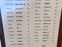 菜单-熙阁咖啡Segnal(时代中心店)