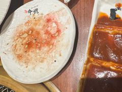 -御牛道日式烤肉料理(杭州万象城店)