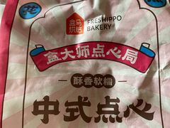 -盒马鲜生(189购物中心店)