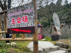 -广东天露山旅游度假区
