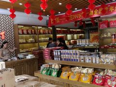 -百饼园(南后街店)