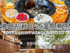 -美的鹭湖森林度假区
