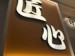 -吉野家(回龙观同成街店)