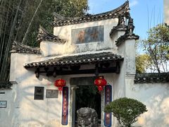 -景德镇古窑民俗博览区