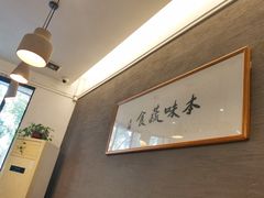 -五观堂素食(新华路店)