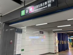 -浙江大学医学院附属邵逸夫医院(钱塘院区)