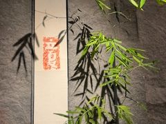 -觅唐MITONG(鸟巢店)