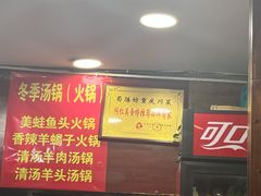 -蜀膳坊(洪公祠小区店)