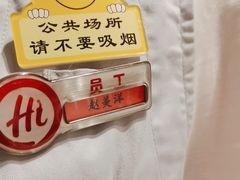 -海底捞火锅(河东万达广场店)