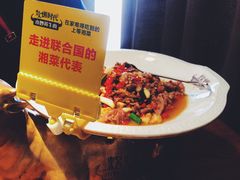 -炊烟小炒黄牛肉(中心印象城店)