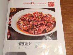 -好嫂子(知春路店)