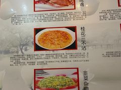 -百年聚宾楼(北大街店)