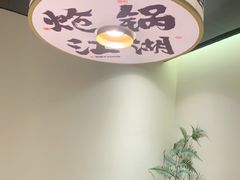 -涿派·炝锅鱼(涿州店)
