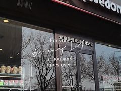 门面-味多美蛋糕(回龙观东大街店)