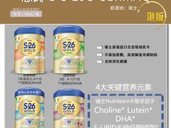 -万宁(新城市广场店)