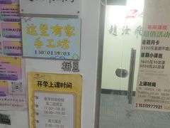 -赵汝飞练字硬笔书法(博泰国际校区)