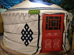 -老阿妈蒙古村·蒙古包·草原文化·歌舞表演(老君堂店)
