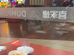 -喜家德虾仁水饺(长泰广场店)