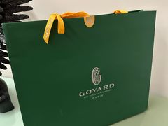 -GOYARD(恒隆广场店)