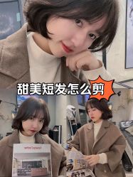 -SEBASTIAN塞巴斯汀