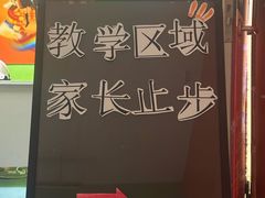 -昂立青少儿成长中心(普陀中环百联校区)