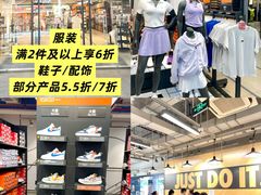 -长沙友阿奥特莱斯