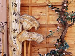 -辛庄国际文化艺术区