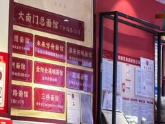 -李兰英湖南面馆(护国路店)