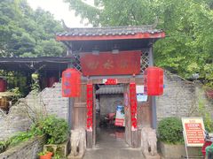 -回水镇·江湖川菜(恒大新城店)