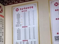 -传古推拿·古法按摩(义井路店)