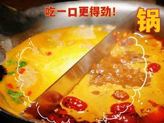 -湊湊火锅·茶憩(上海合生汇店)