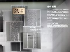 -张之洞与武汉博物馆