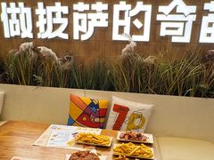 -做披萨的奇葩(中海央墅店)