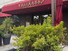 -Wolfgang’s Steakhouse 沃夫冈牛排馆(上海白玉兰广场店)