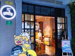 -徐家汇源景区-衡山坊