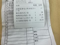 -吉莲利苑海鲜酒家(珠海拱北29年老字号店)