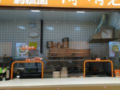 -超享乐剁椒面(元谷店)