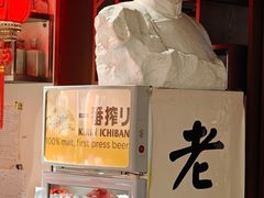 -孔乙己酒家(虹桥路店)