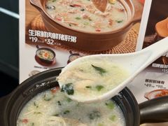-宏状元现熬粥·京味菜(五棵松店)