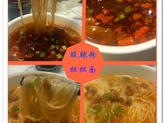 酸辣粉+担担面-自贡盐帮菜·玩辣餐厅(樱花园西街店)