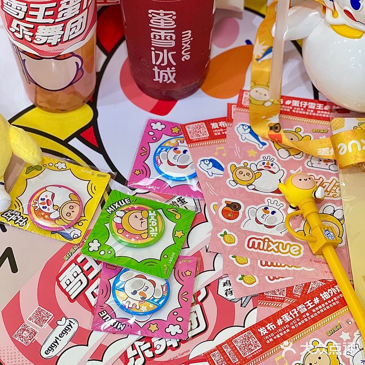 蛋仔派对x蜜雪冰城这波联动可爱疯了！