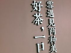-奈雪的茶(振华商厦店)