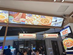 -粉小主·贵州酸汤牛肉粉(南京仙林金鹰店)