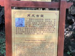 -老象峰