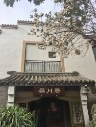 -莲生母婴月子中心(清水河公园店)