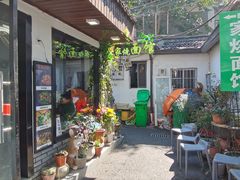 -家烧面馆【南山路知名经典面食】