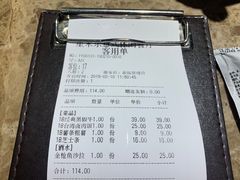 账单-星米乐