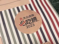 -仁义涵西餐·咖啡(中华巴洛克店)