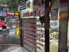 -正宗忘不了老鹅(梅岭店)