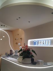 -丽栢嘉美容